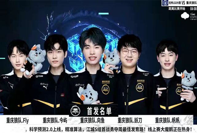 盘一度落后