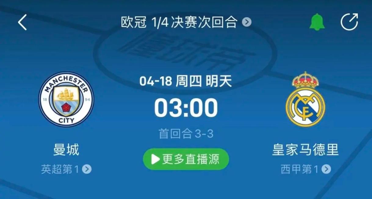 在这场世界