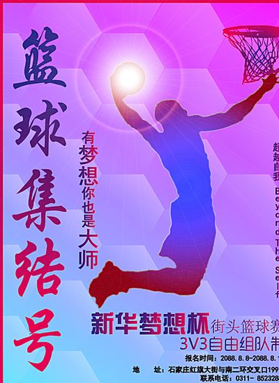 断摸索和创