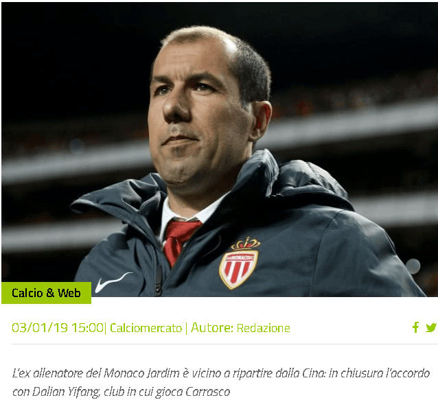 然早早被罚 然早早被罚