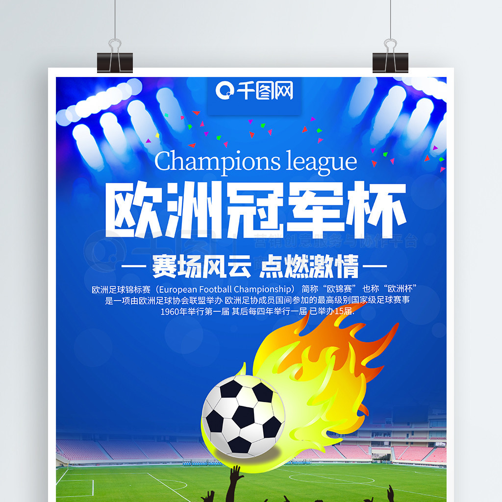 金州勇士常 金州勇士常