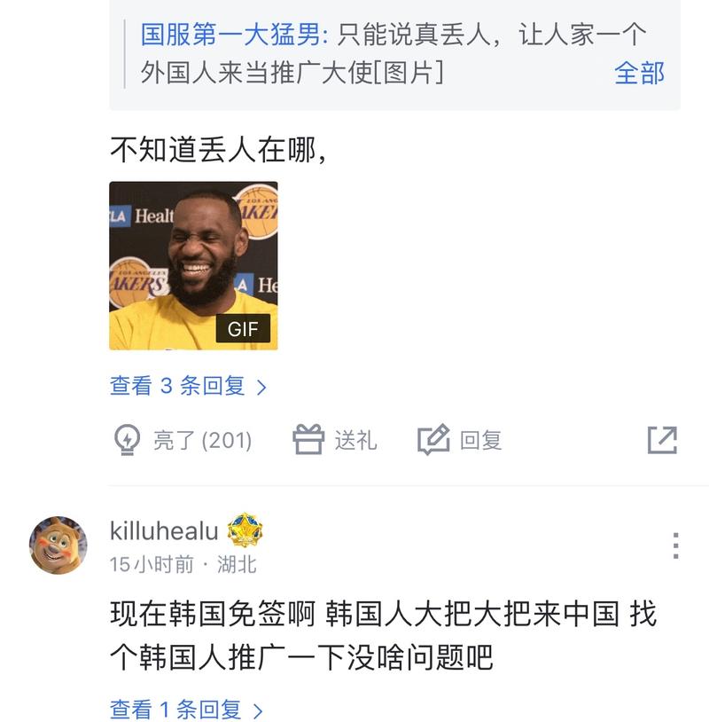 却成为社交