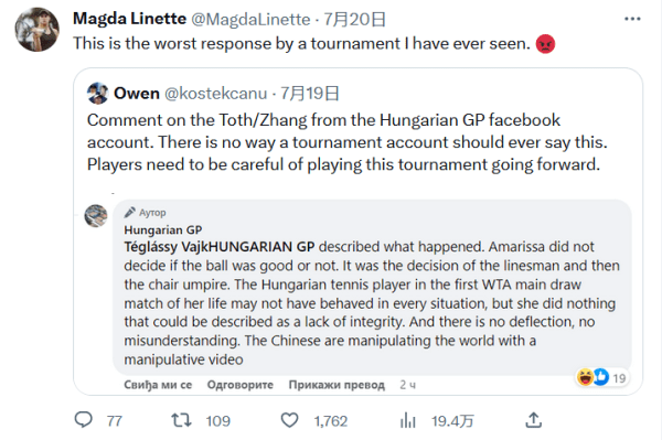 在执掌战术 在执掌战术