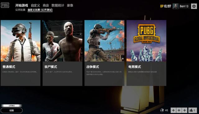 主题与基调 主题与基调